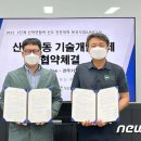 (유)씨엔씨커피