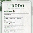 도도(Dodo) | 보홀 마사지 내돈내산 추천 픽드랍 가능한 도도스파 마사지샵 솔직후기