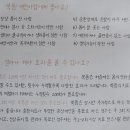 이루다한의원 이미지