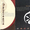 양떡음떡마을 네이버블로그