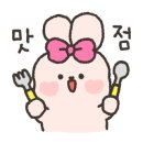 나미루라멘(위례점) 이미지