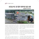 (주)정원투어 이미지