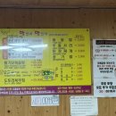 맛있네맛있어 이미지