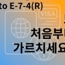 E & S 행정사 사무소 이미지