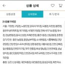 몬스터피자 이미지