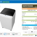 대우세탁전문점 이미지