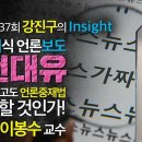 세명대학교 저널리즘스쿨대학원 이미지