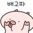 방아실 순두부와굴 이미지