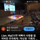 너무 바빠서 사랑을 잃어버린 우리에게 이미지