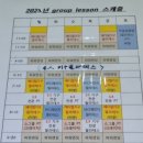 [청주 필라테스] 스마트바디스쿨 필라테스 등록 후기! (내돈내산)