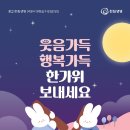 진짜 아주아주 오랫만에 5일 연속 술한잔 ㅎ 이미지