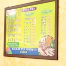 쇠소깍카라반 이미지