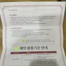 내안에병원매점 이미지