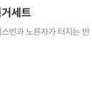 롯데리아 고덕국제점 이미지