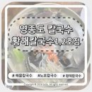 황해슈퍼 이미지