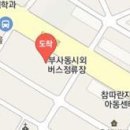 다빈치마취통증의학과의원 이미지