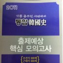 써니국어