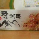 곤이 농장 이미지