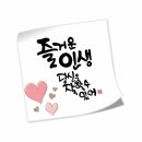 내인생의 봄날 이미지