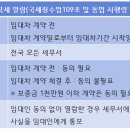 더함부동산중개세무사사무소 이미지