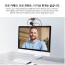 에버스트림 이미지