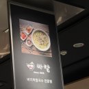 독립로L(1) 이미지