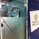 김해이민행정사사무소 이미지