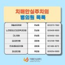 연세성모정신건강의학과의원 이미지