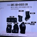 참좋은의료기기 이미지