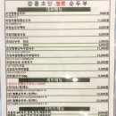 동해강릉초당짬뽕순두부