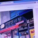 아라골드