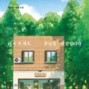 도서출판좋은사람들