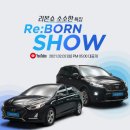 오토플러스 이미지