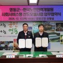 세종인력개발원