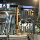 순수지압안마원 이미지