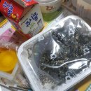 오떡금촌점 네이버블로그