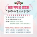 한글교실(심화) 이미지