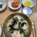 만원의행복김치전골 이미지