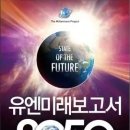 태양만물슈퍼