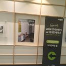 아산소리보청기 | 포낙 Virto IR 신제품 세미나 참석 후기 – 맞춤형 충전식 보청기의 새로운 방향