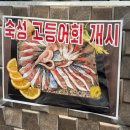 마쓰까와정성