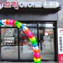 퍼스트크린세탁 이미지