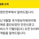 퍼지데이 종료 예고 이미지