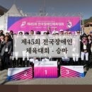 부산국제승마장 이미지