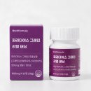 버닝투어 | 프레임! 국내 최대 함량 500mg 파라다이스 그레인 버닝 플러스 6파라돌로 체내 온도를 높이는 리얼 버닝!