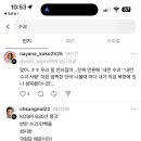 스레드) 이게 진짜 민심인 것 같다 이미지