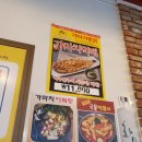 가마치통닭북정네오파트점 | 북정동맛집/ 가마치통닭에서 가족외식하기