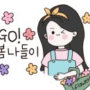 오산로13번길 이미지