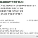 척척75한의원 이미지