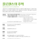 서울주문화센터 공연장 이미지